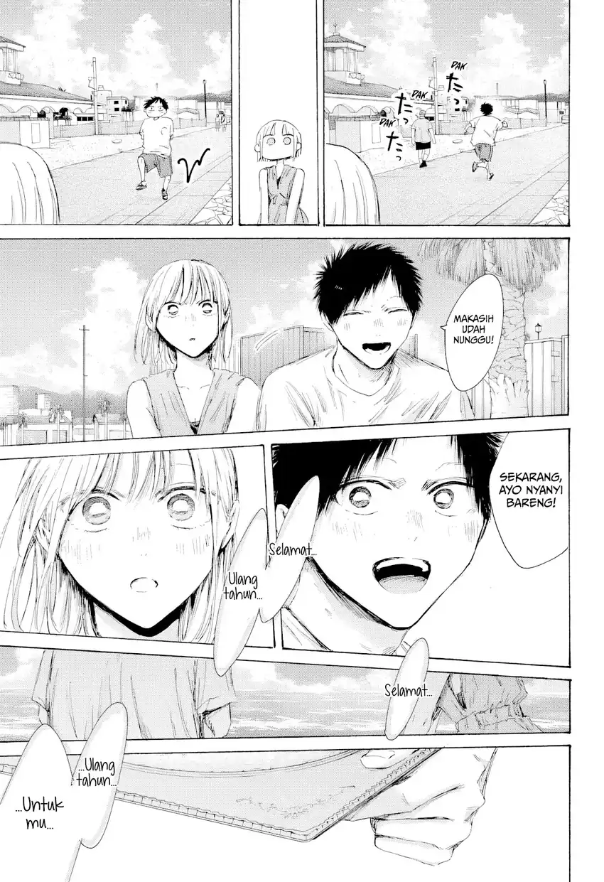 Ao no Hako Chapter 247 halaman 14