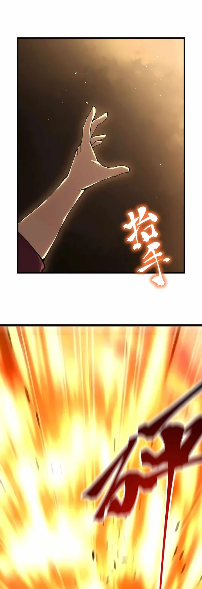 Apex Future Martial Arts Chapter 340 halaman 5