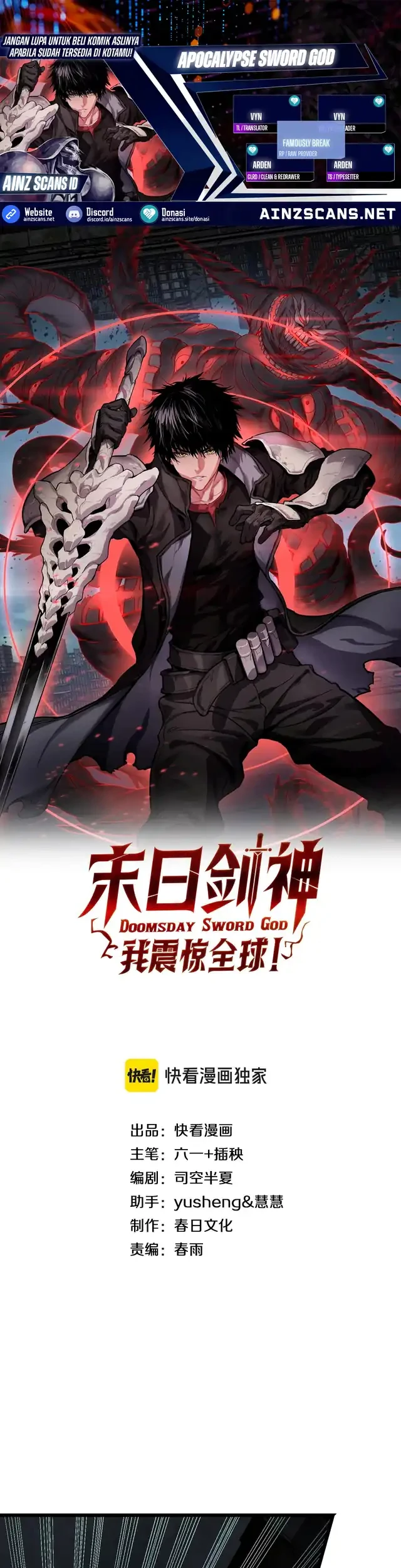 Apocalypse Sword God Chapter 79 halaman 1