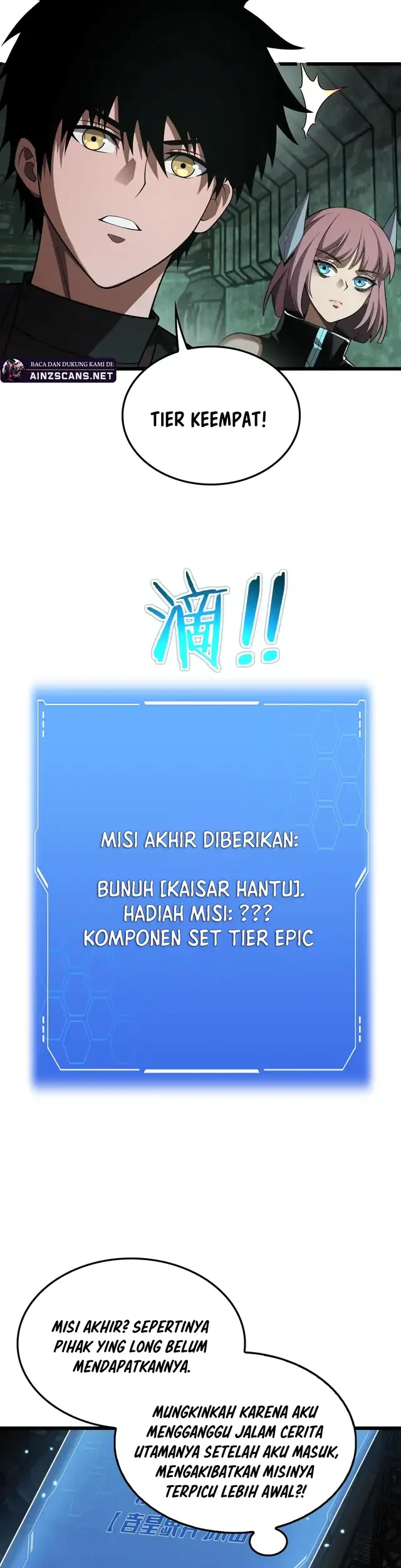 Apocalypse Sword God Chapter 79 halaman 14