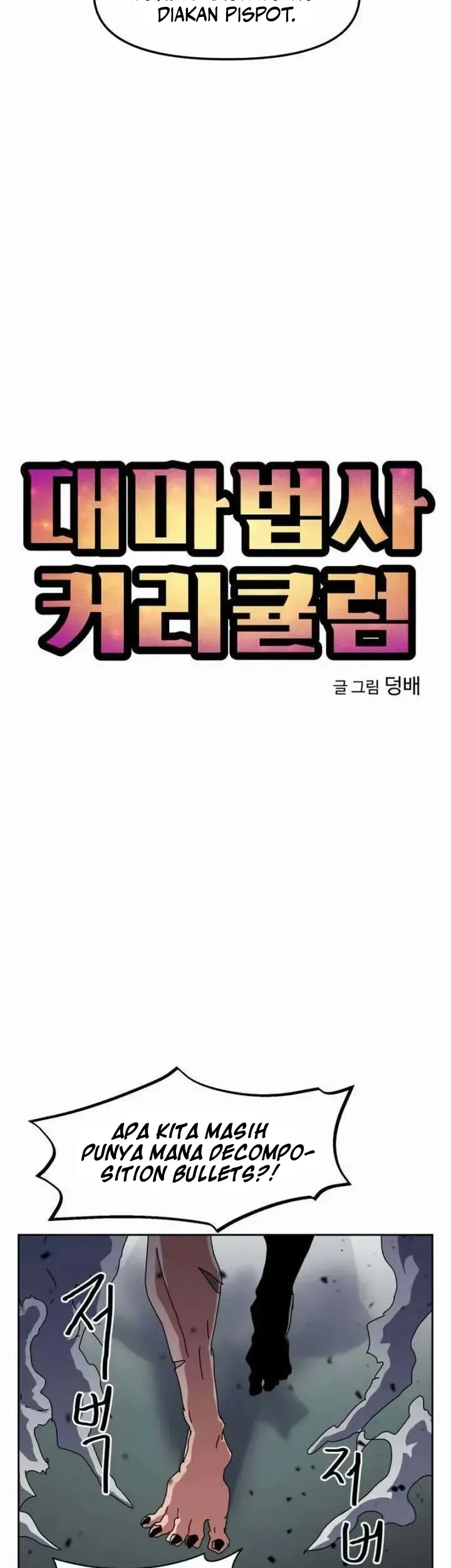 Archmage Curriculum Chapter 24 halaman 8