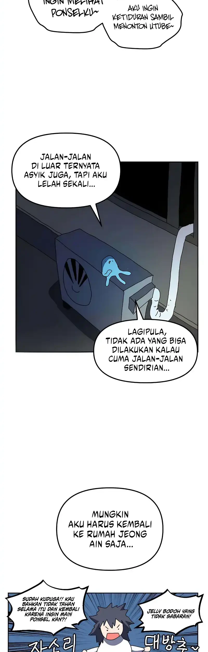 Archmage Curriculum Chapter 26 halaman 41