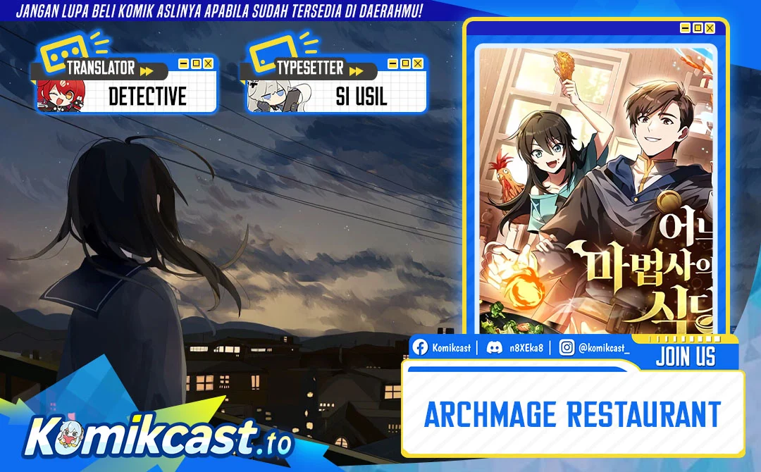 Archmage Restaurant Chapter 141 halaman 1
