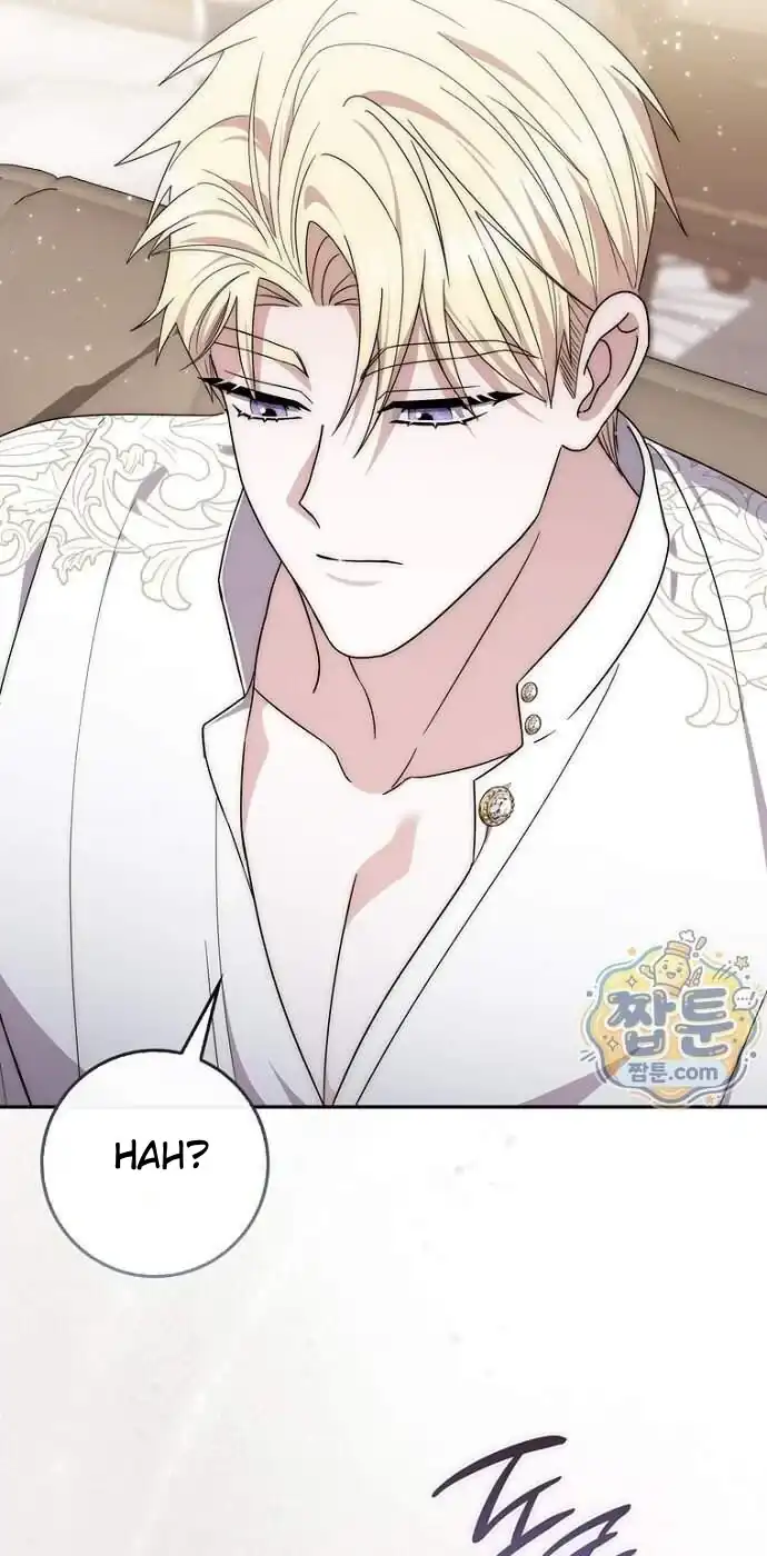 Arelyn Is Sick and Tired Chapter 71 halaman 73