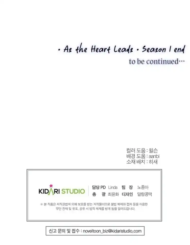 As the Heart Leads Chapter 50 halaman 81