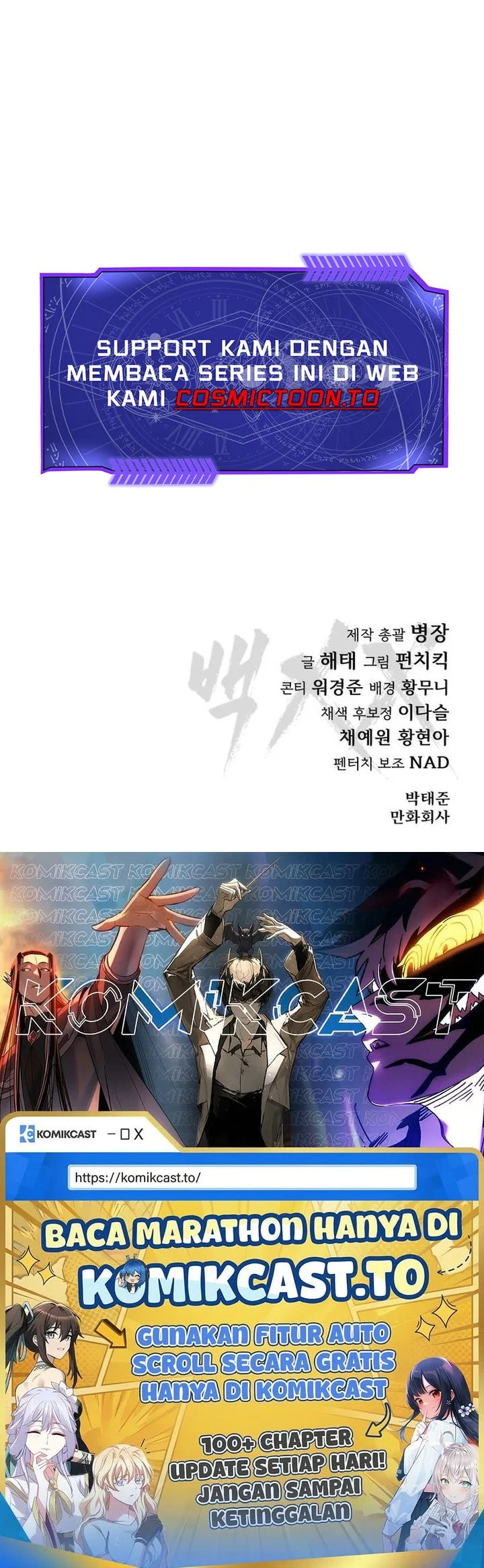 Baek XX Chapter 181 halaman 131
