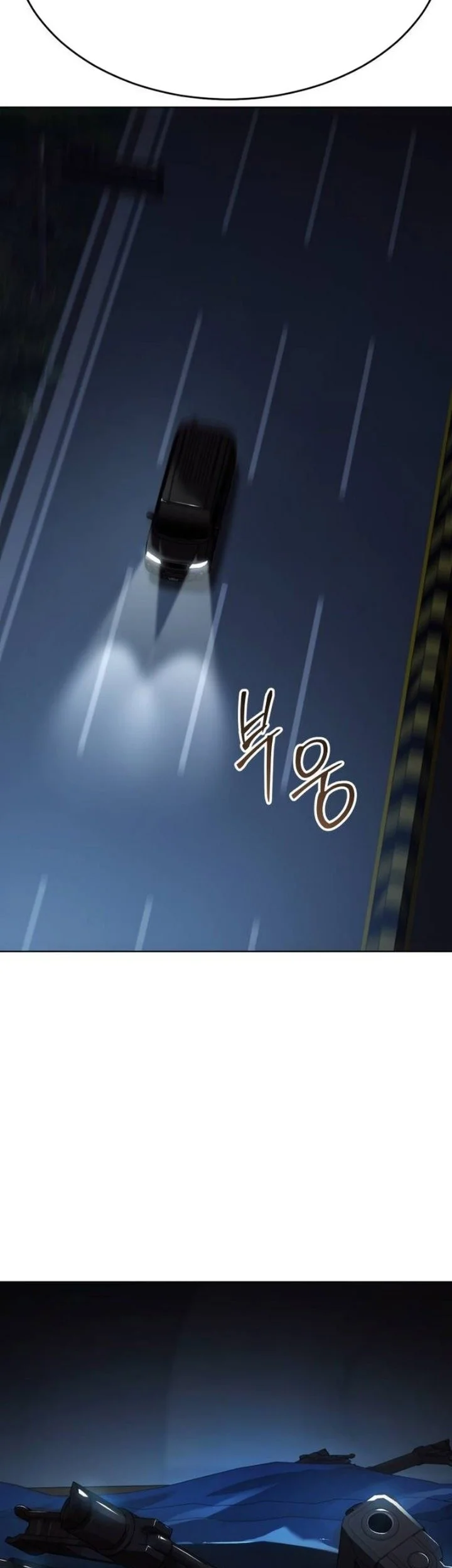 Baek XX Chapter 184 halaman 15