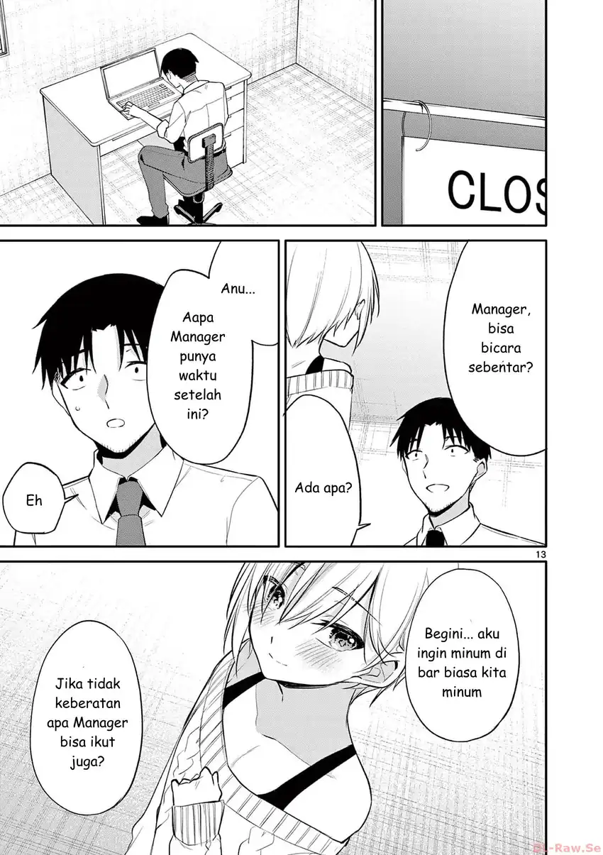 Bar Flowers Chapter 33 halaman 13