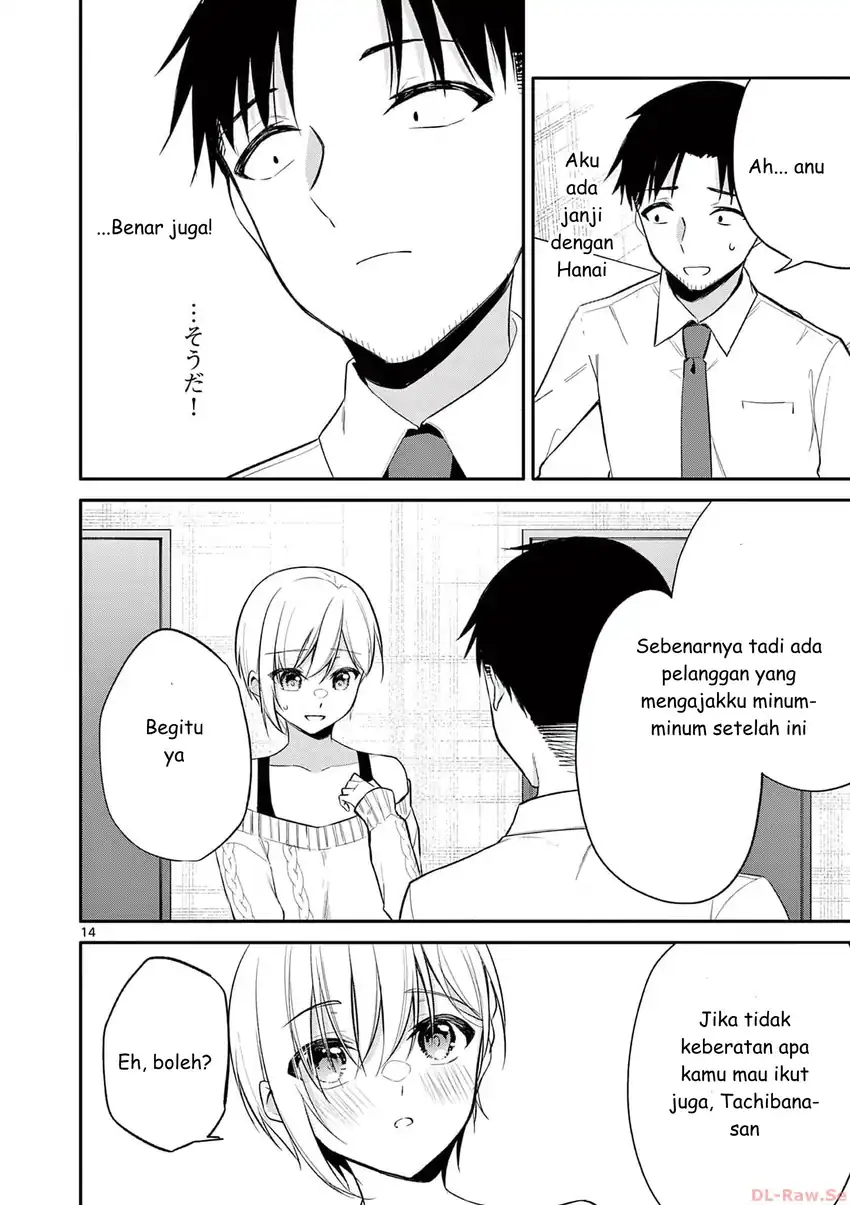 Bar Flowers Chapter 33 halaman 14