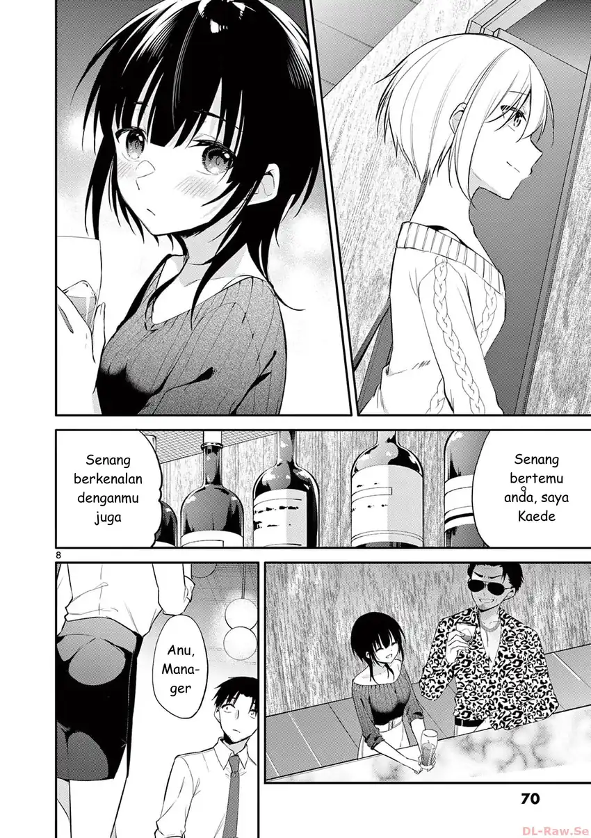 Bar Flowers Chapter 33 halaman 8