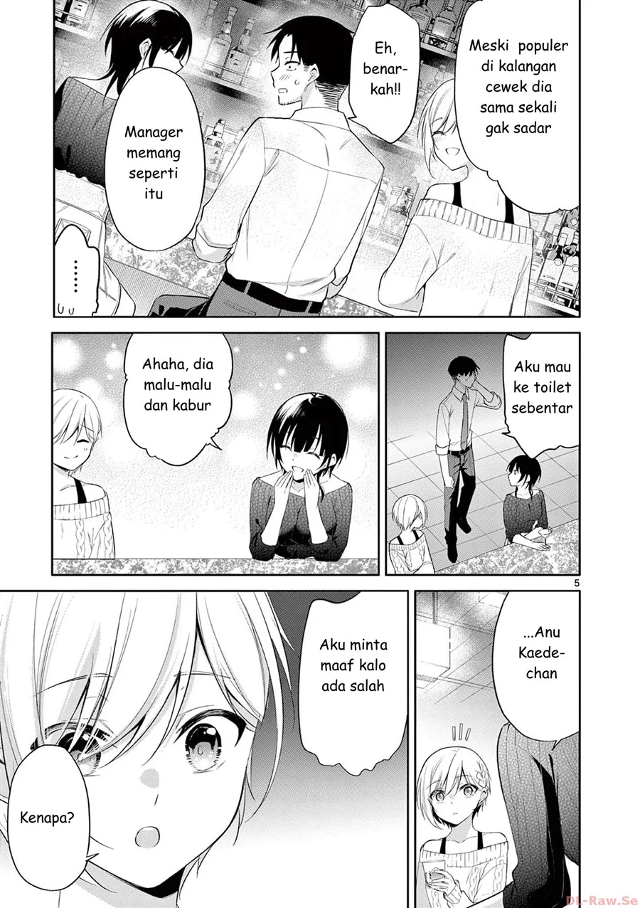 Bar Flowers Chapter 34 halaman 5
