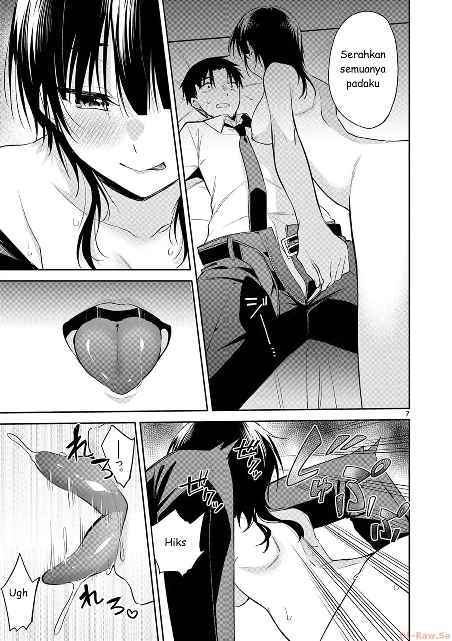 Bar Flowers Chapter 35 halaman 7