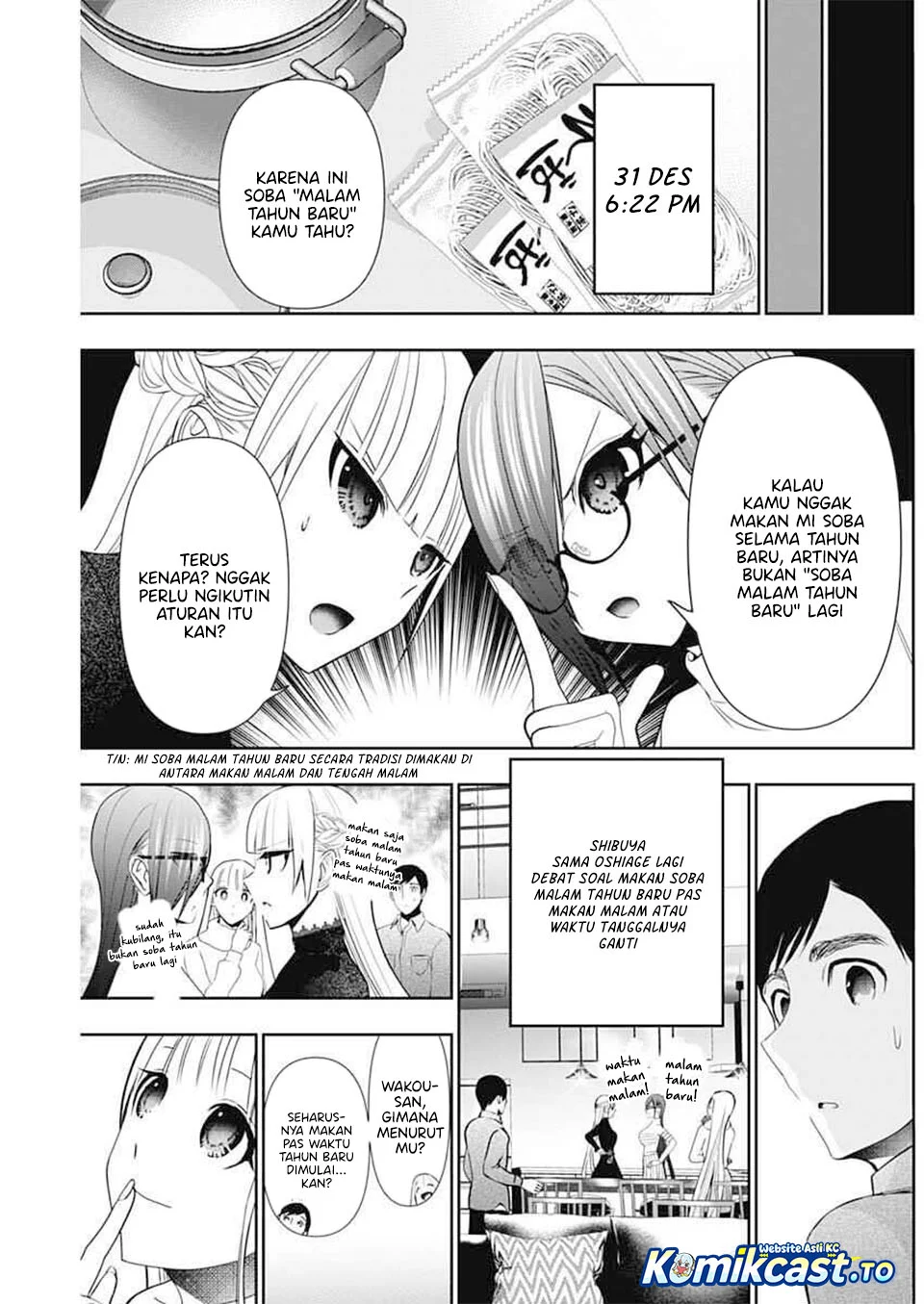 Batsu Harem Chapter 197 halaman 4