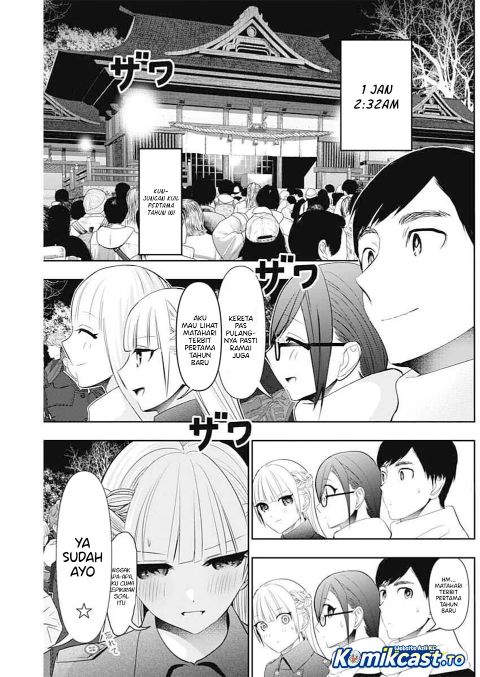 Batsu Harem Chapter 197 halaman 6