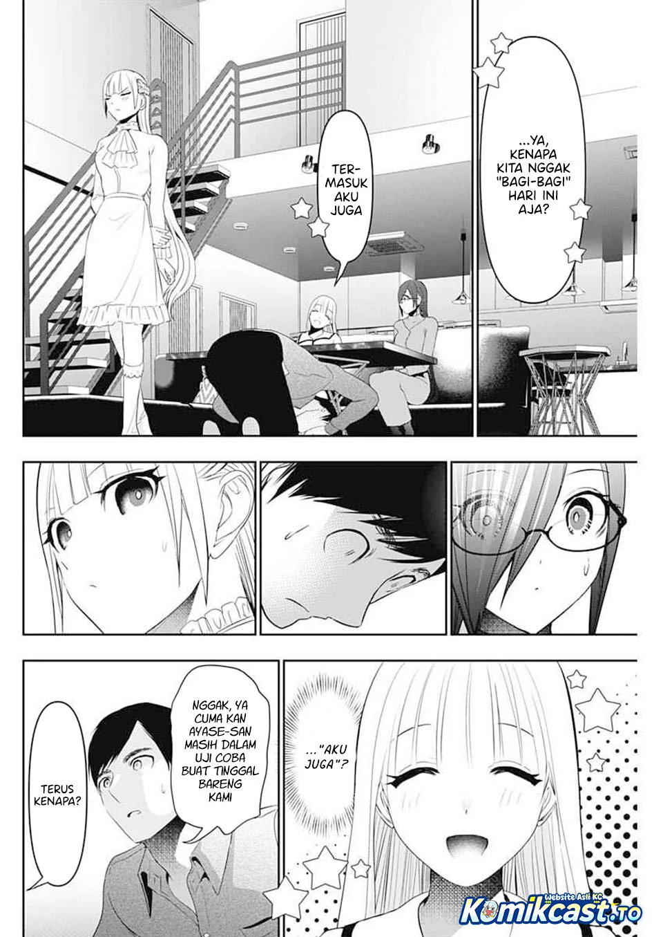 Batsu Harem Chapter 199 halaman 11