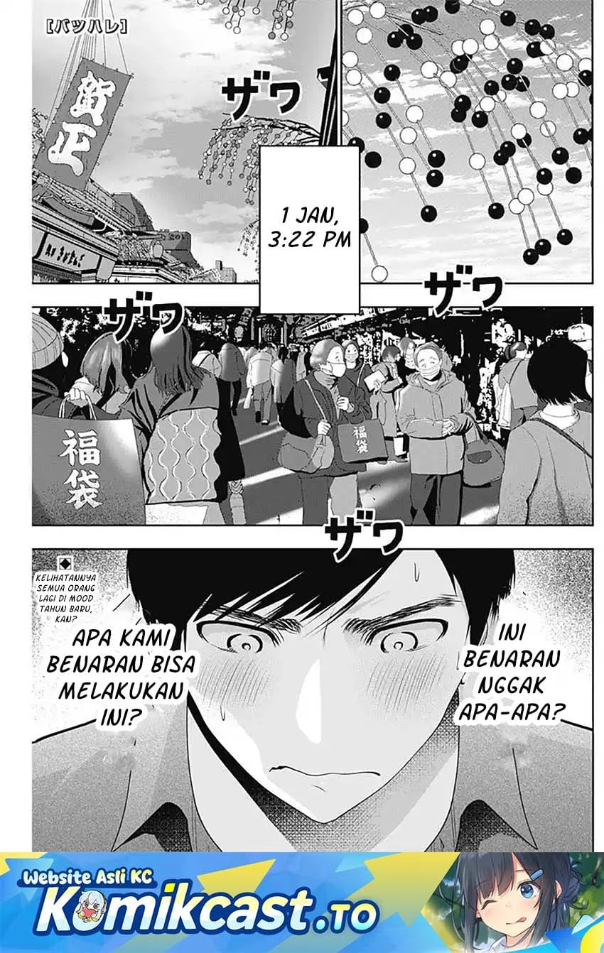 Batsu Harem Chapter 201 halaman 2