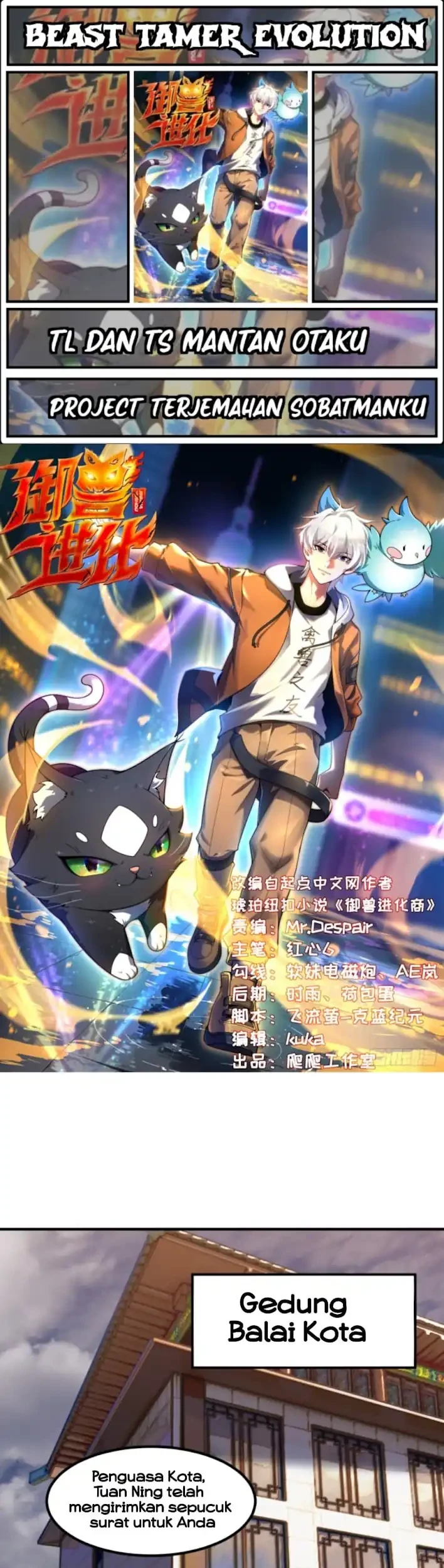 Beast Tamer Evolution Chapter 29 halaman 1