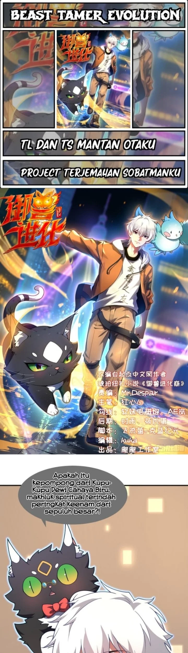 Beast Tamer Evolution Chapter 30 halaman 1