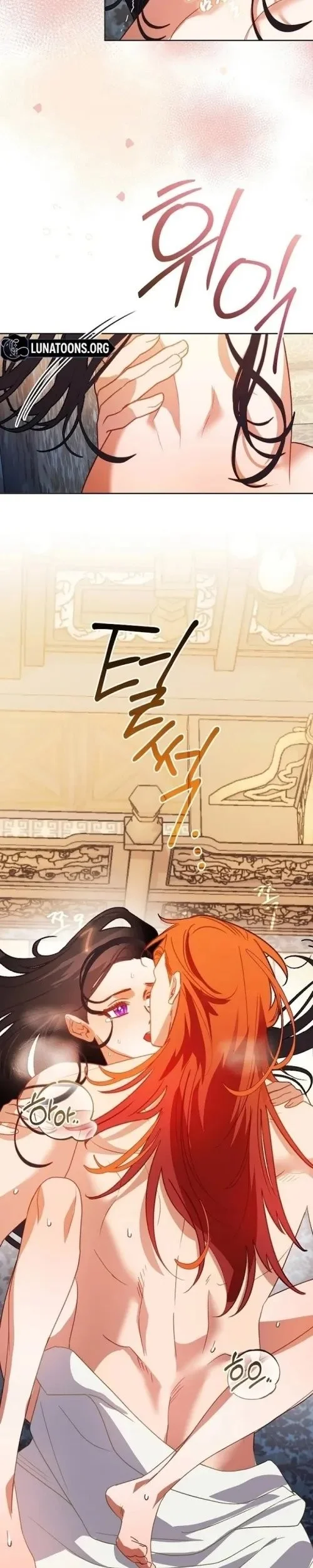 Beastly Night Chapter 18 halaman 21