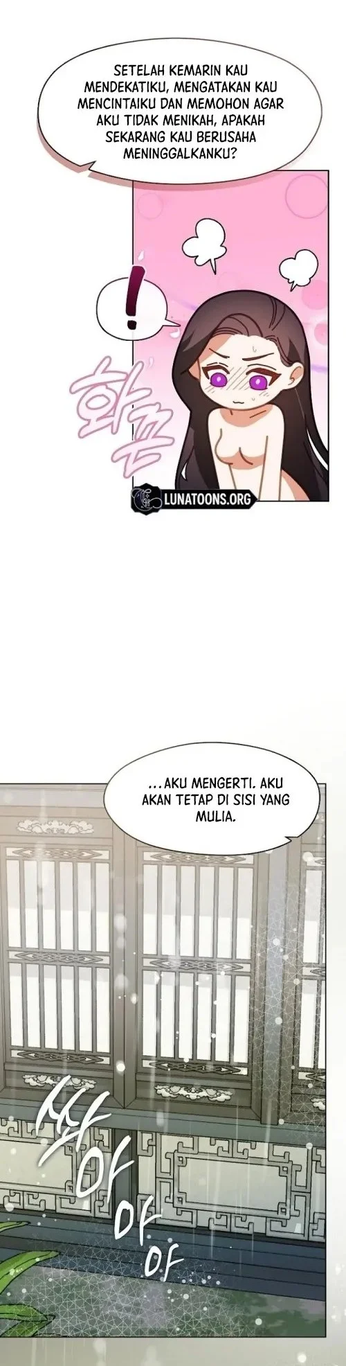 Beastly Night Chapter 19 halaman 12