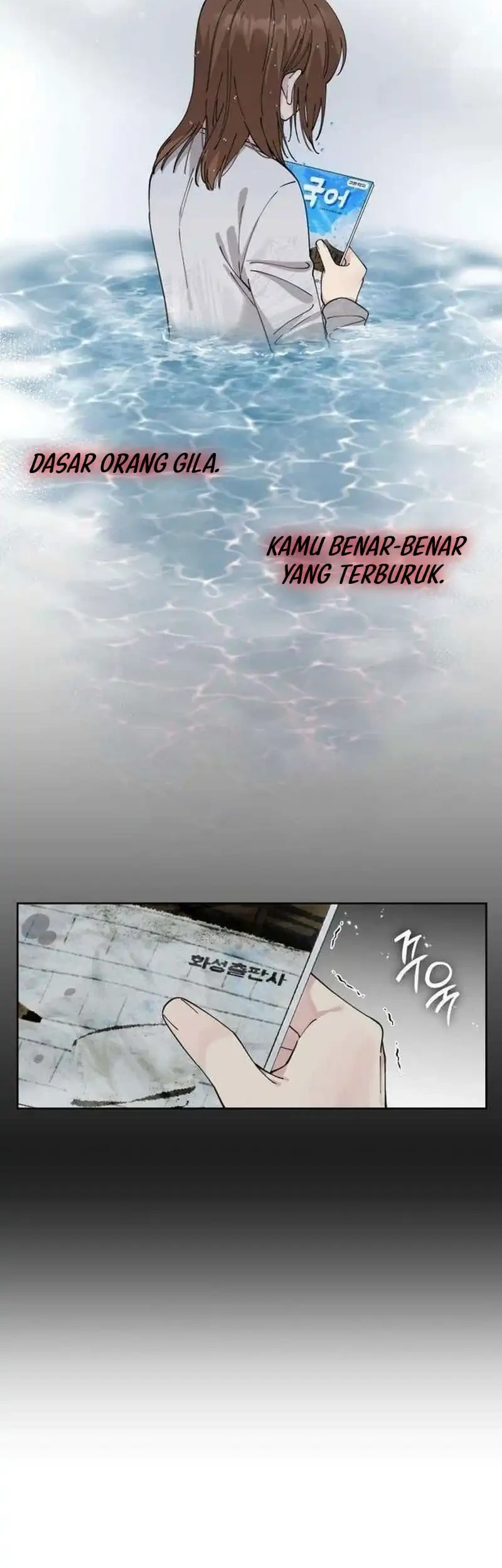 Beautiful Mess Chapter 5 halaman 16