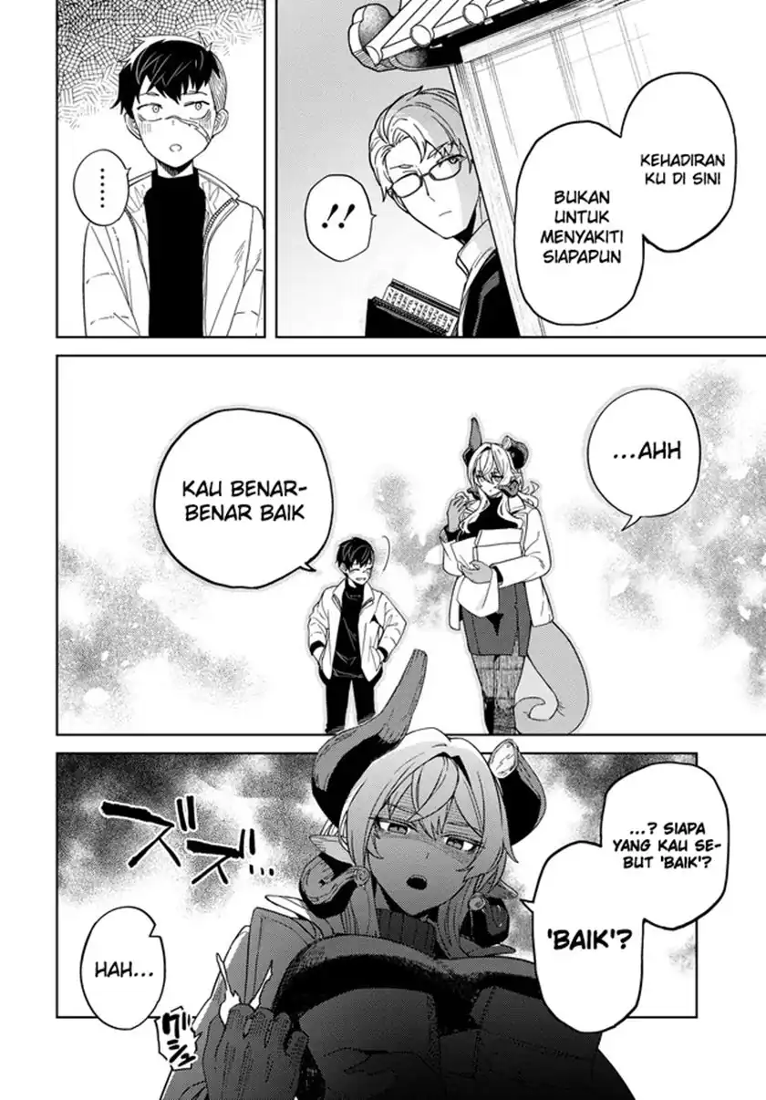 Behemoth no Hanamuko Chapter 4 halaman 25