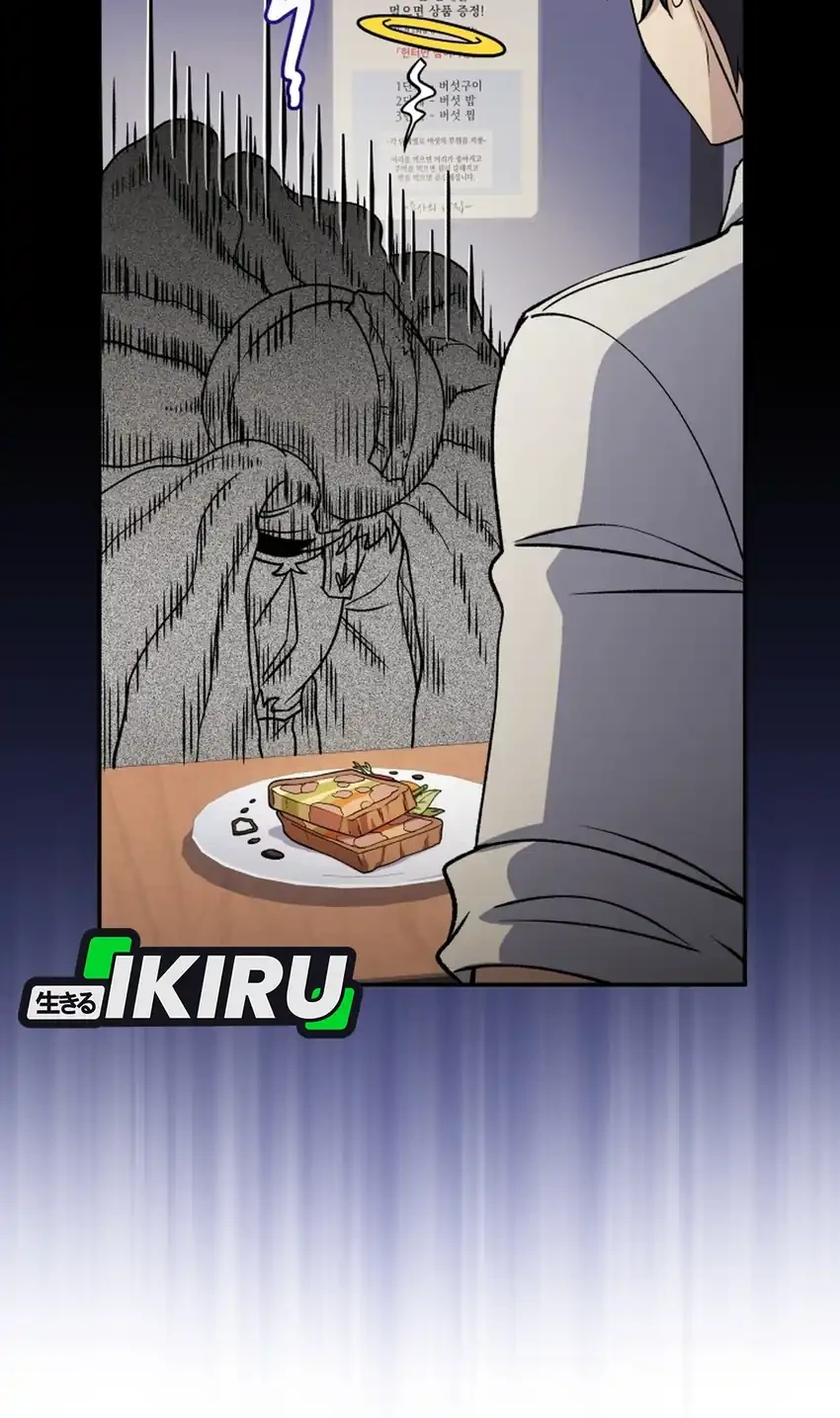 Bizarre Restaurant Chapter 89 halaman 29