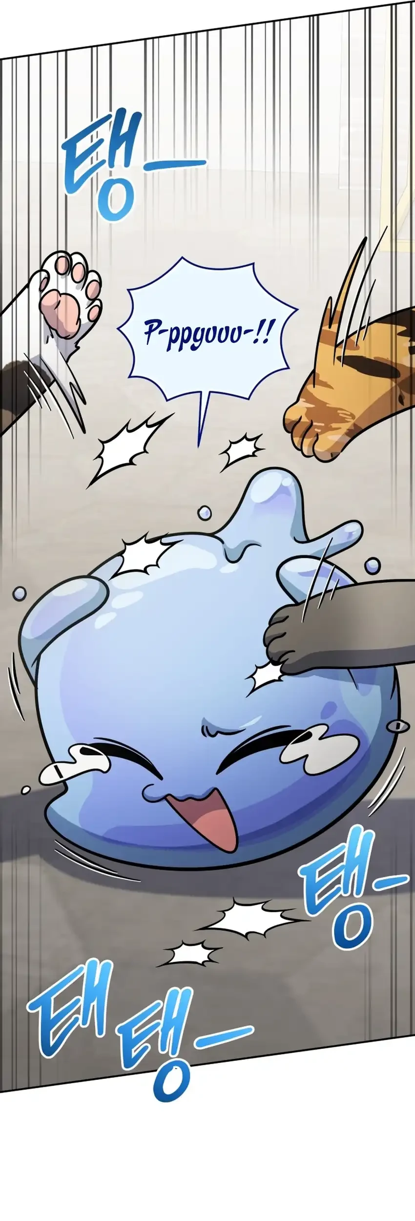 Bizarre Restaurant Chapter 89 halaman 90