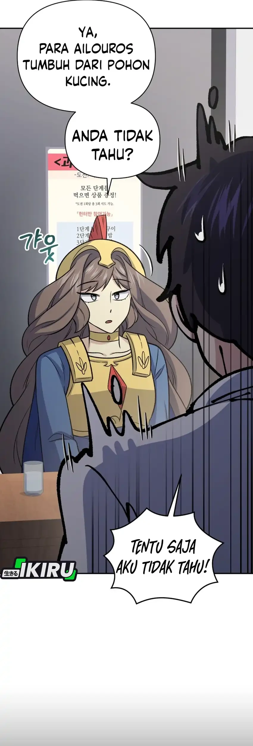 Bizarre Restaurant Chapter 90 halaman 21