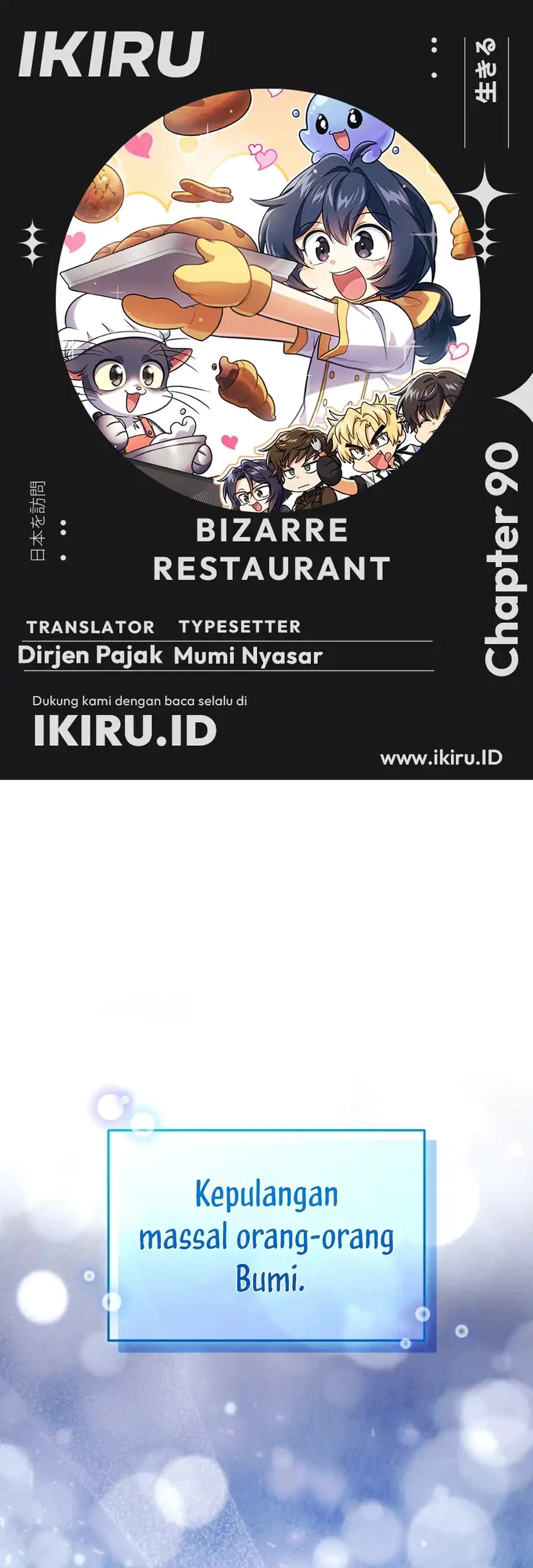 Bizarre Restaurant Chapter 90 halaman 1