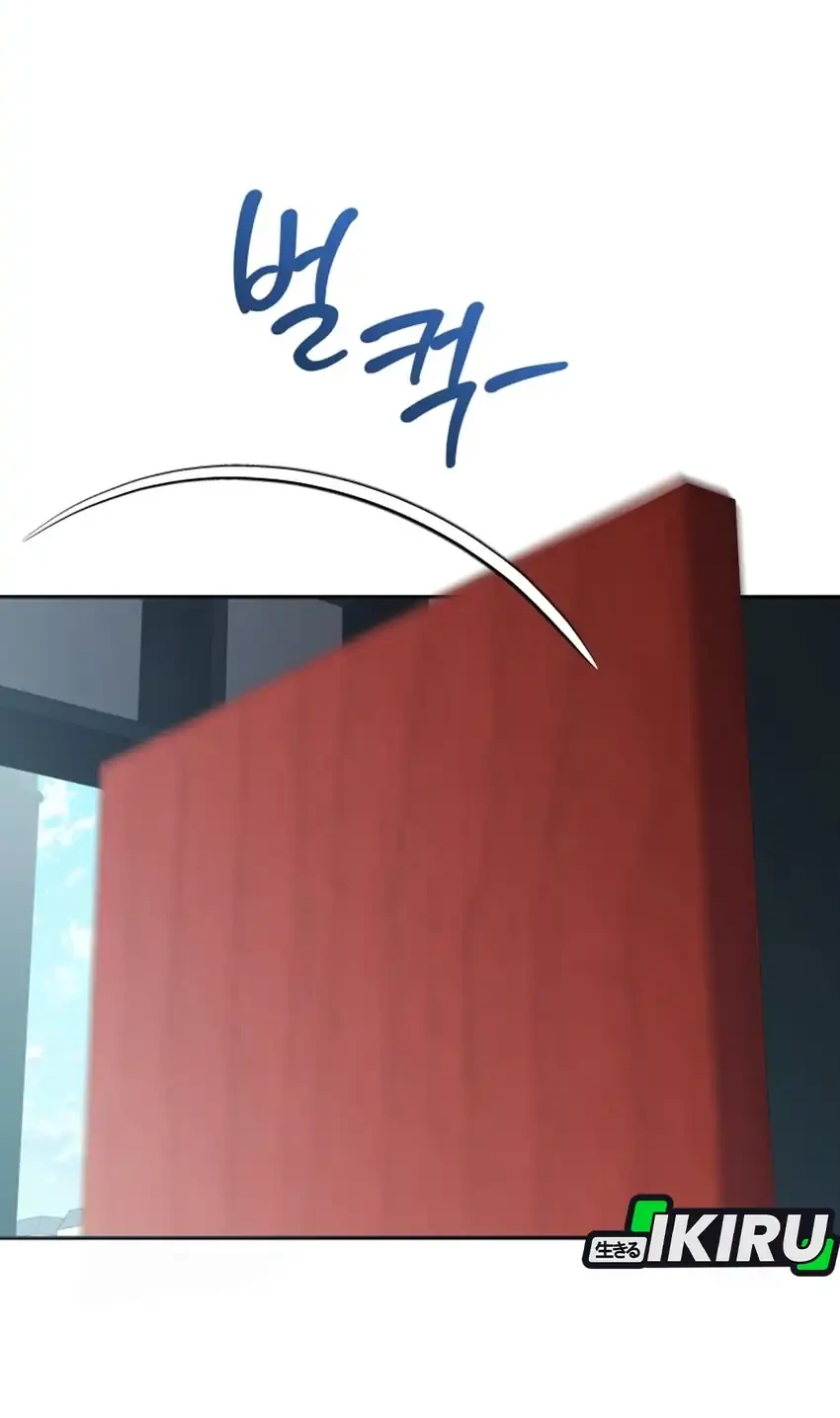 Bizarre Restaurant Chapter 90 halaman 109