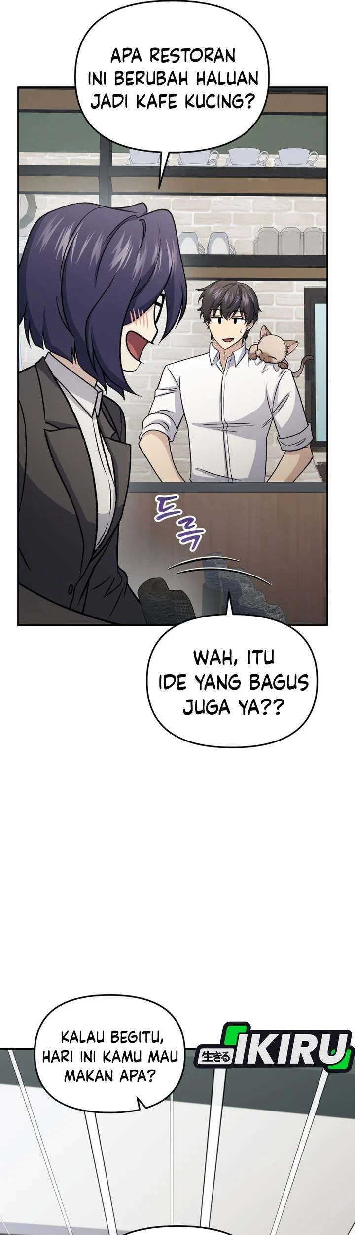 Bizarre Restaurant Chapter 91 halaman 48