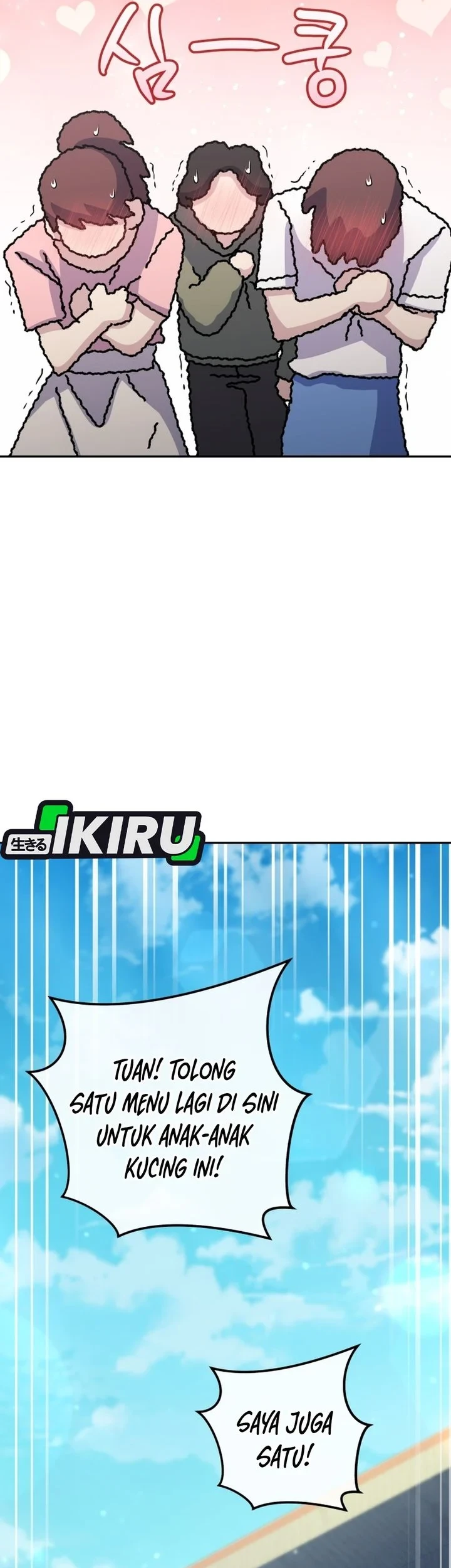 Bizarre Restaurant Chapter 91 halaman 78
