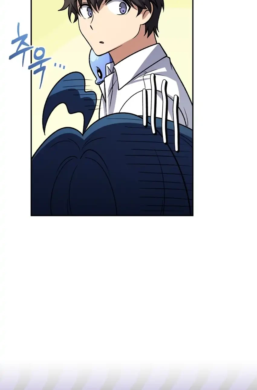 Bizarre Restaurant Chapter 93 halaman 31