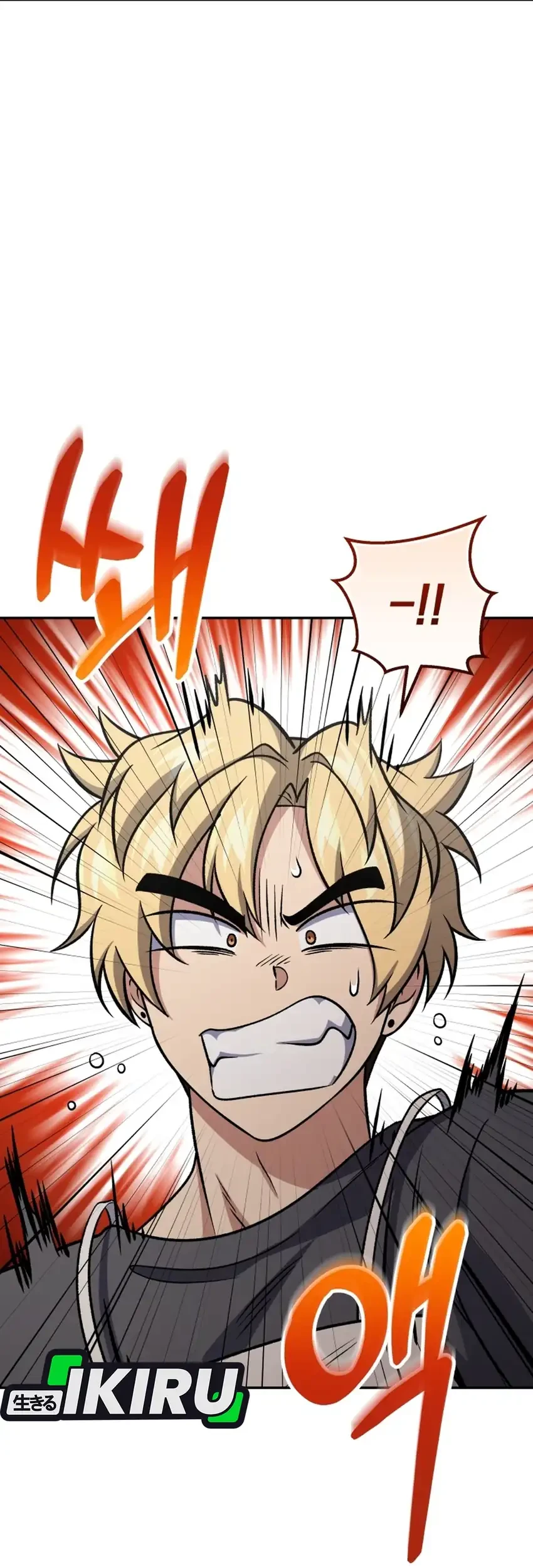 Bizarre Restaurant Chapter 93 halaman 83