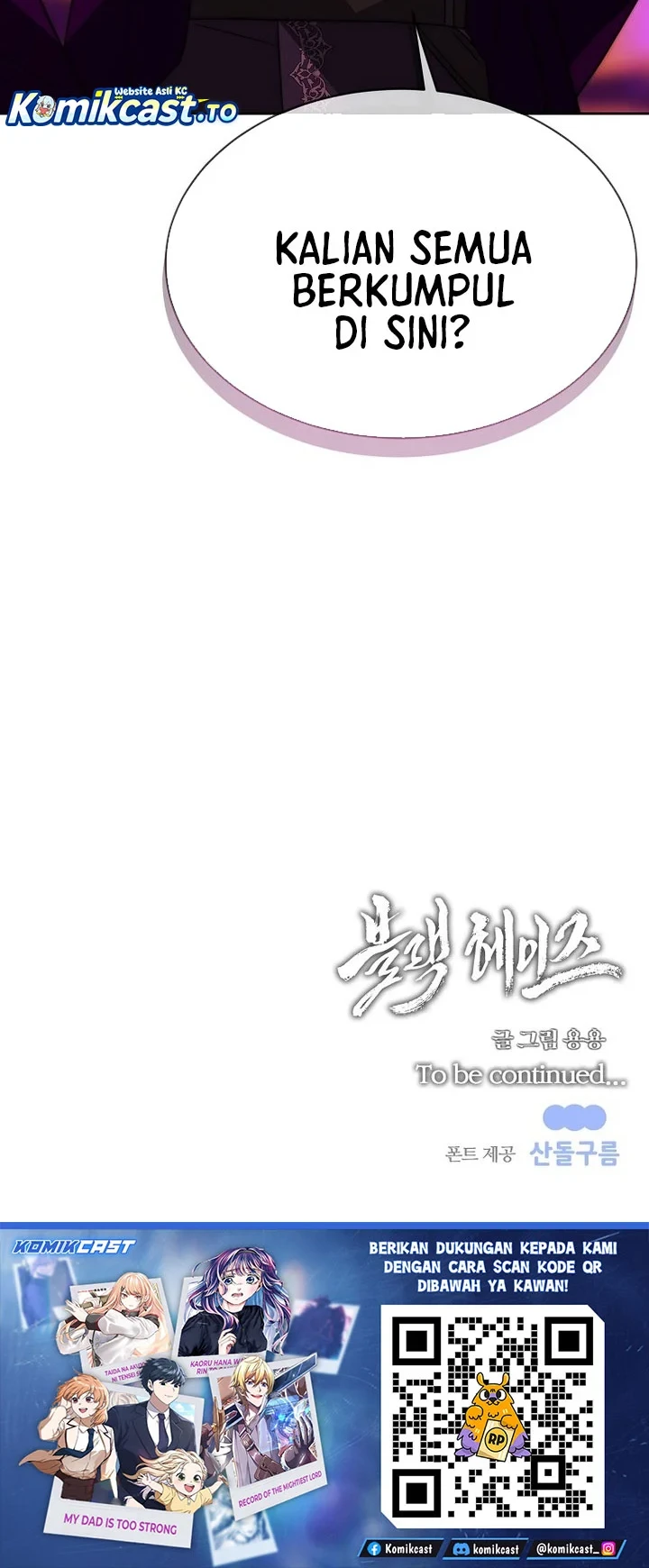 Black Haze (Reboot) Chapter 85 halaman 47