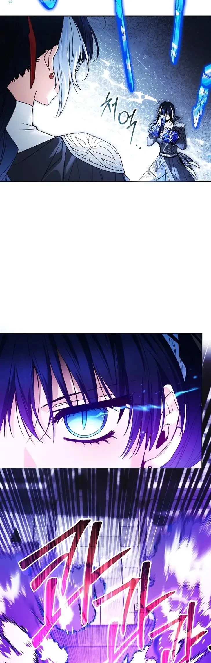 Black Killer Whale Baby Chapter 113 halaman 6