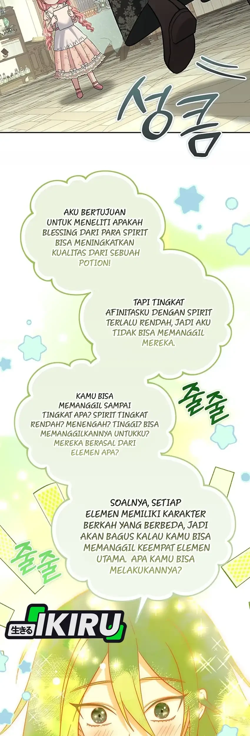 Bocil Pembuat Ulah Chapter 51 halaman 19