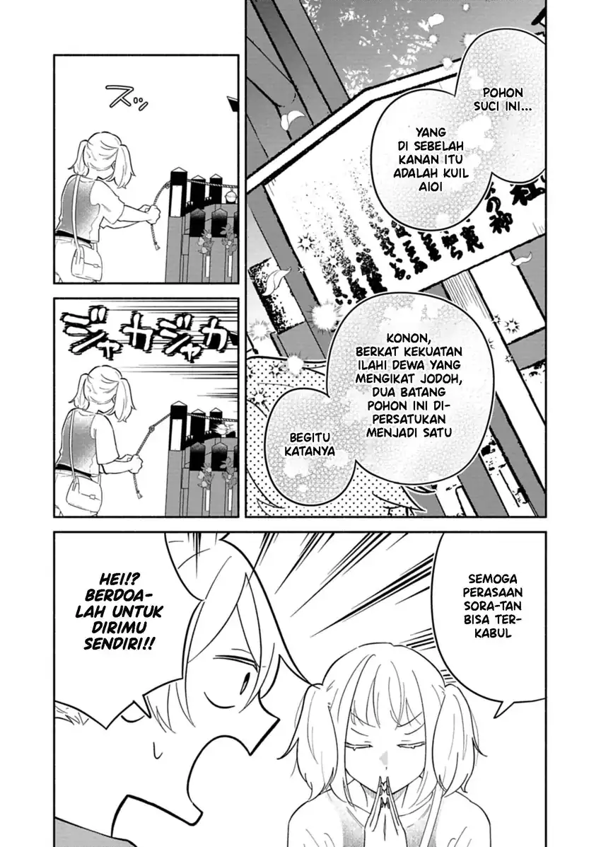 Boku no Ikezuna Konyakusha Chapter 17.1 halaman 15
