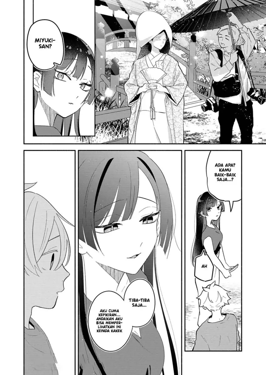 Boku no Ikezuna Konyakusha Chapter 17.1 halaman 17