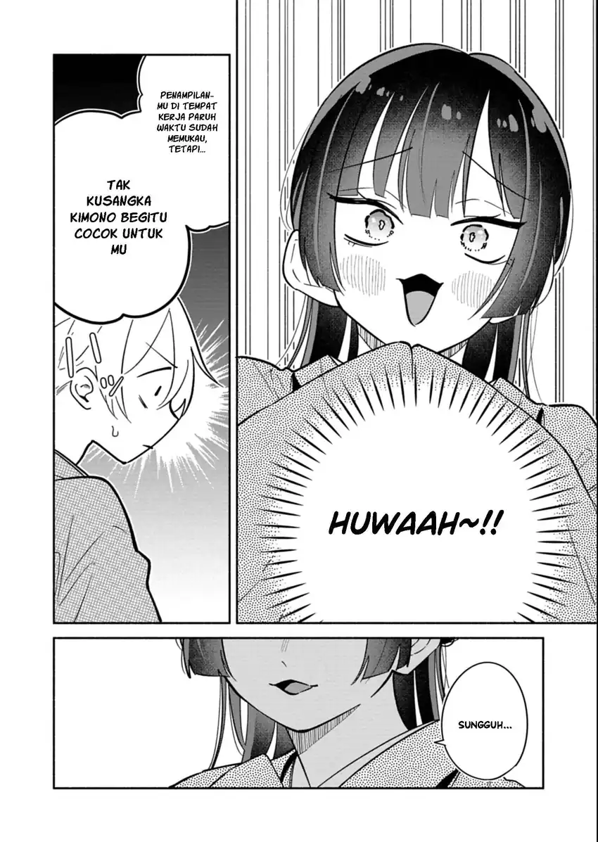 Boku no Ikezuna Konyakusha Chapter 19 halaman 13