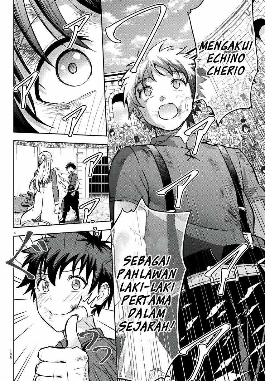 Cherry Yuusha to “Sei” Naru Tsurugi Chapter 5 halaman 4
