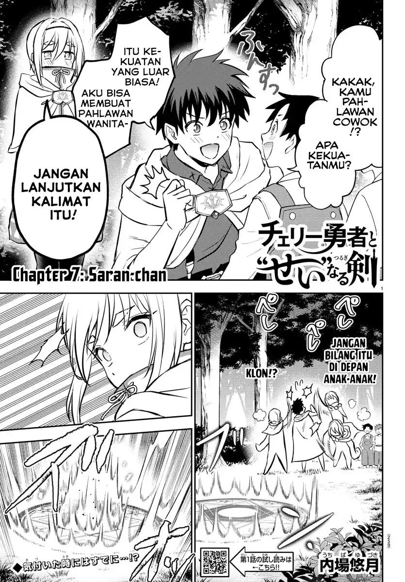 Cherry Yuusha to “Sei” Naru Tsurugi Chapter 7 halaman 2
