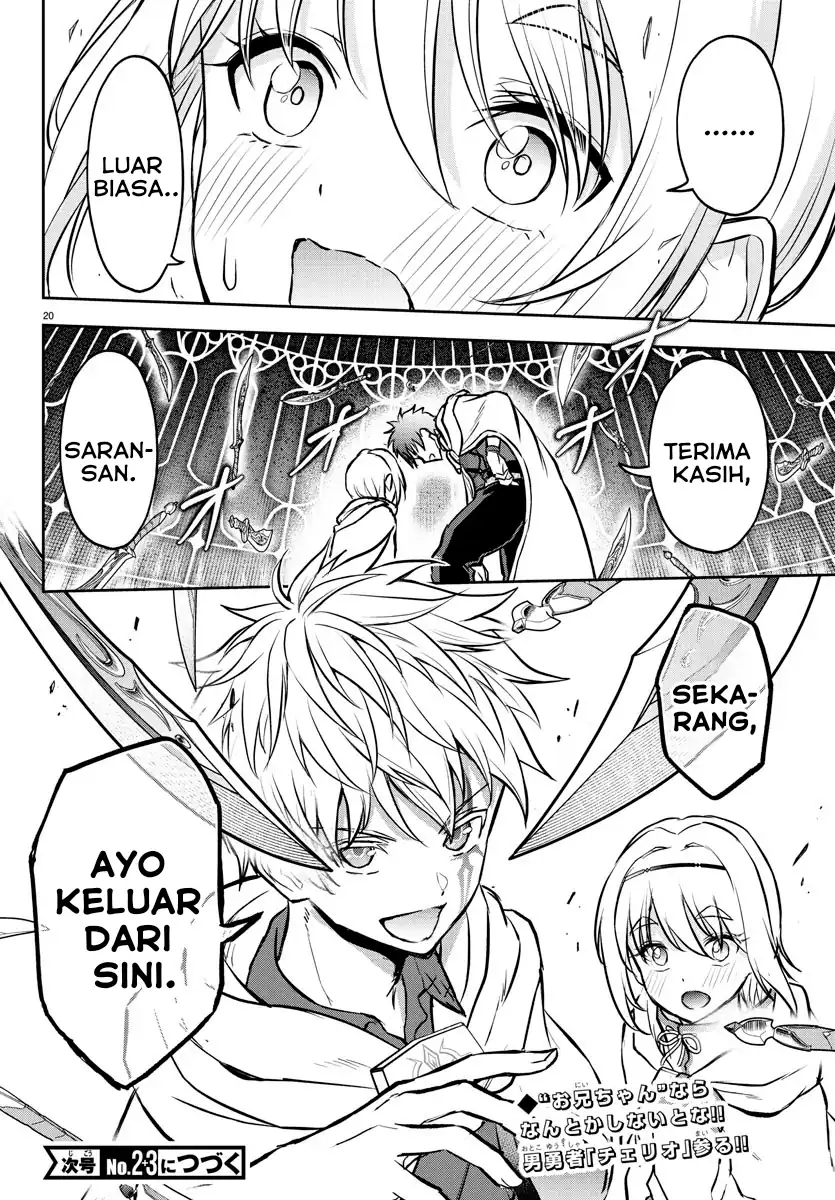 Cherry Yuusha to “Sei” Naru Tsurugi Chapter 7 halaman 20
