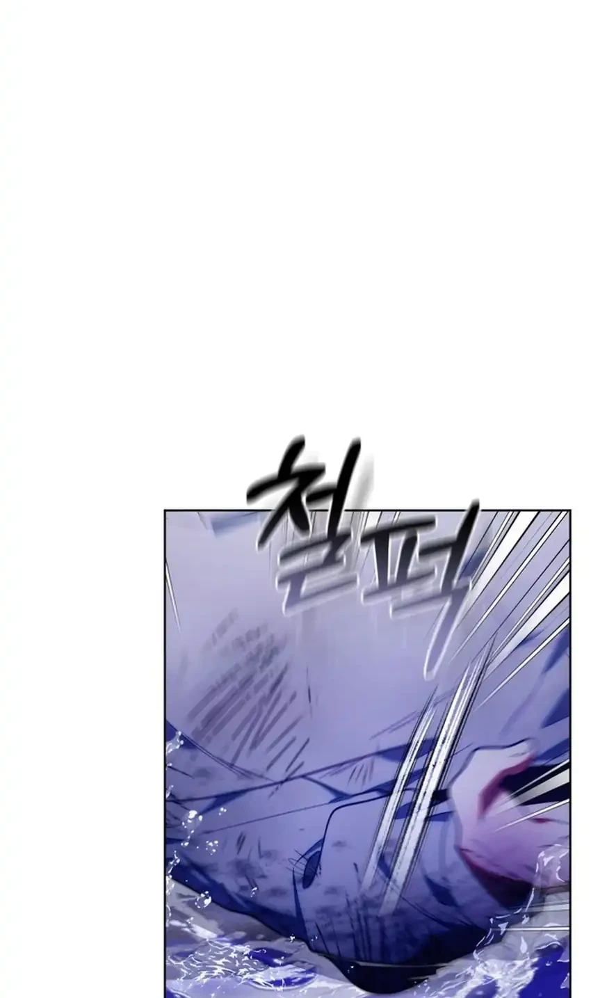 Chick Class Hunter is Being Filial! Chapter 77 halaman 38