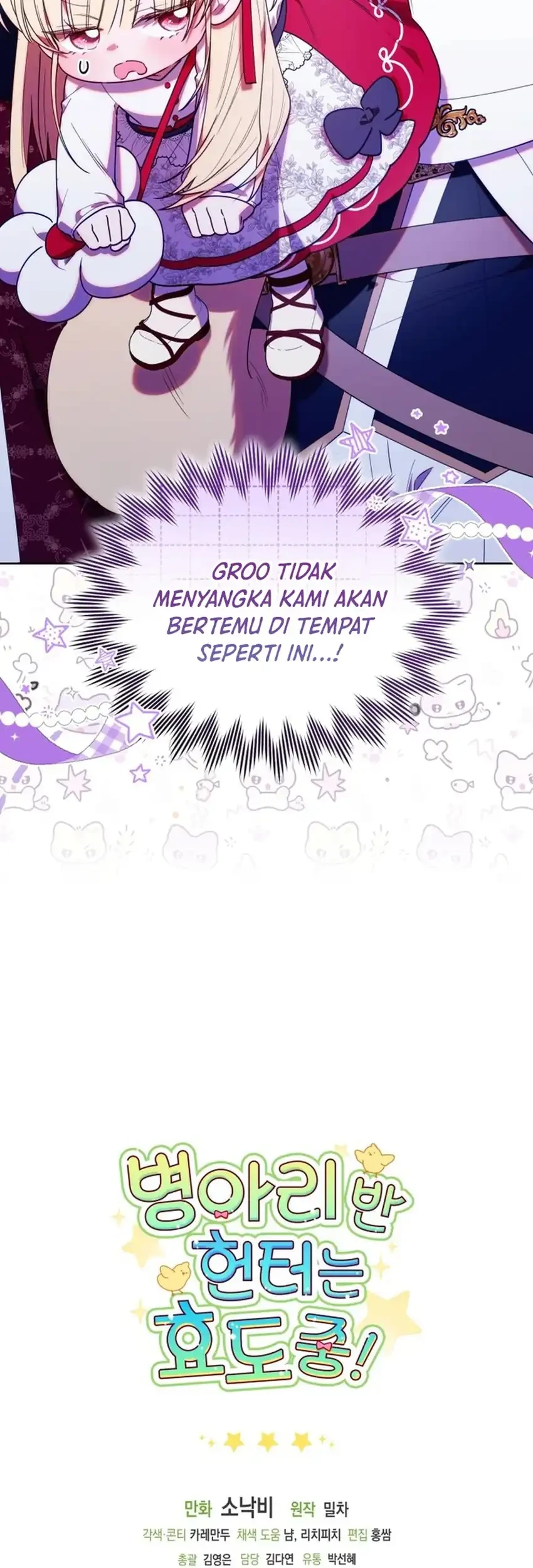 Chick Class Hunter is Being Filial! Chapter 77 halaman 65