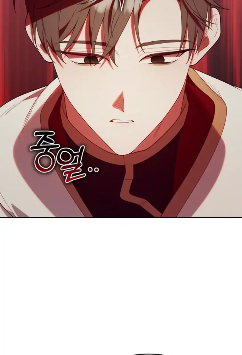Chick Class Hunter is Being Filial! Chapter 78 halaman 15