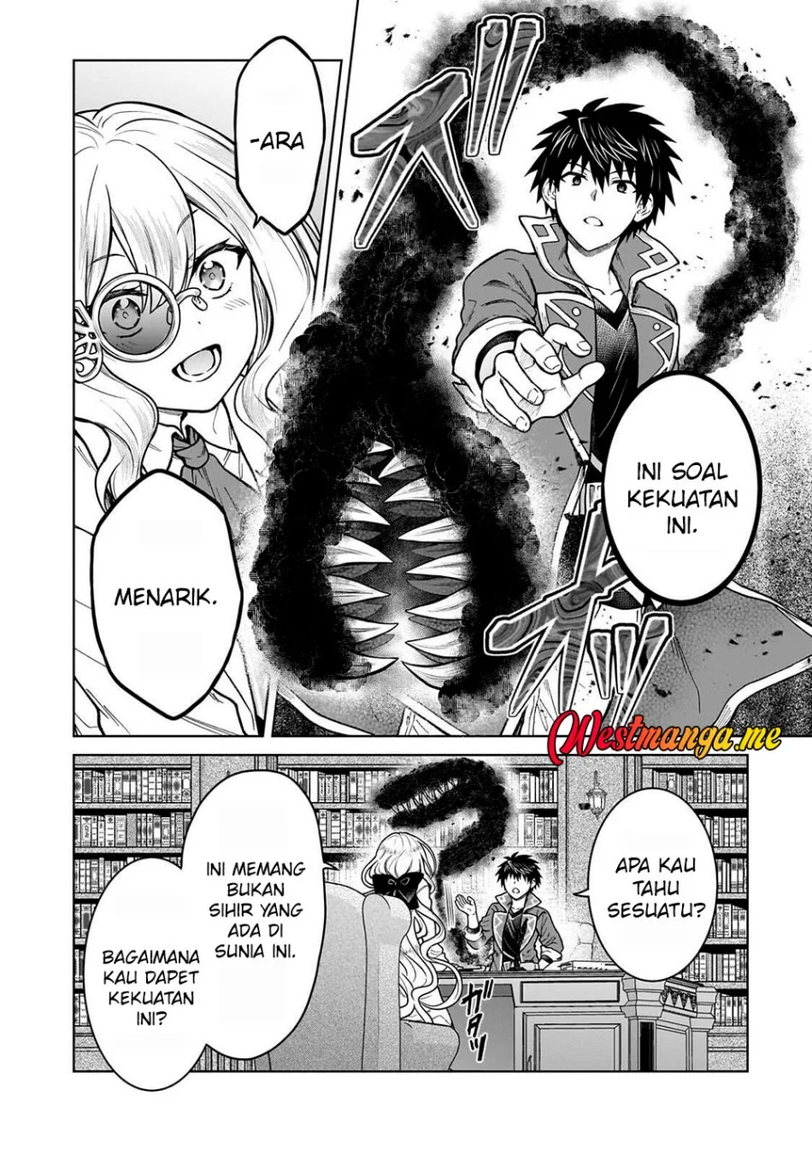 D Rank Adventurer Invited By A Brave Party, And The Stalking Princess Chapter 44 halaman 22