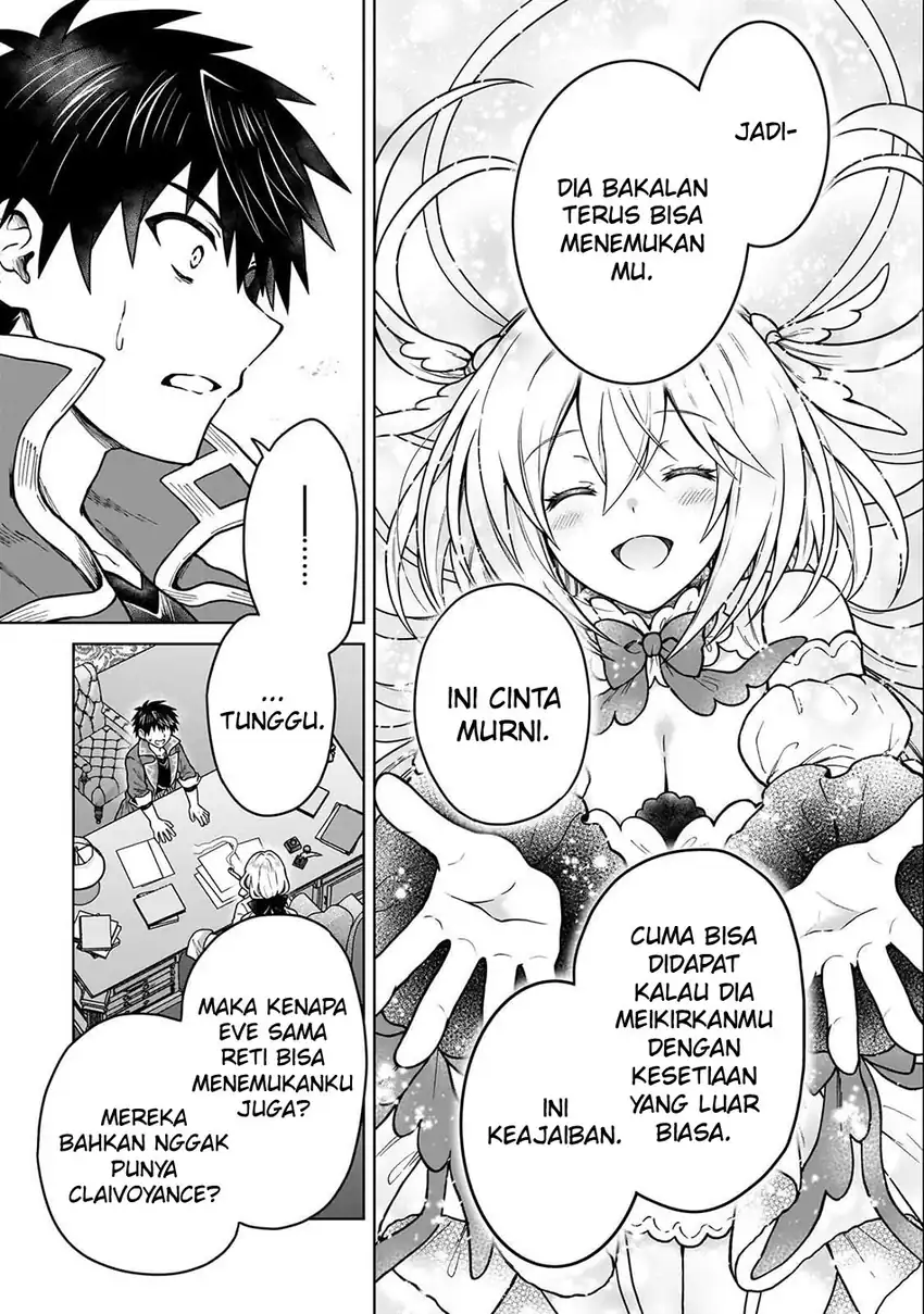 D Rank Adventurer Invited By A Brave Party, And The Stalking Princess Chapter 45 halaman 11
