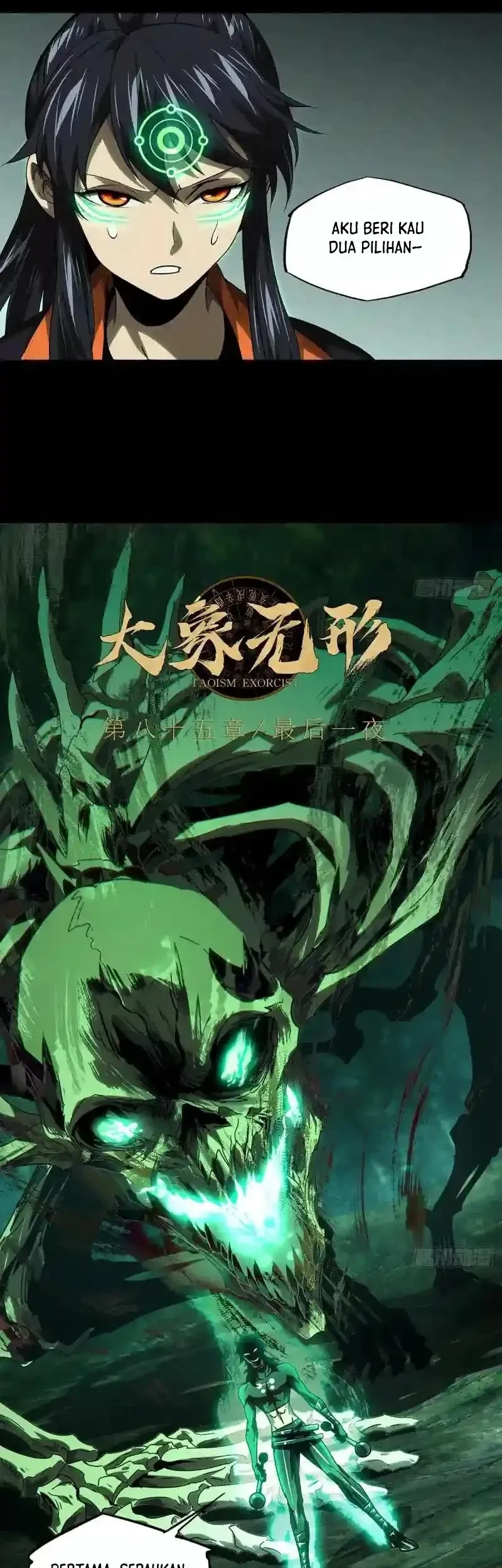 Da Xiang Wuxing Chapter 250 halaman 9